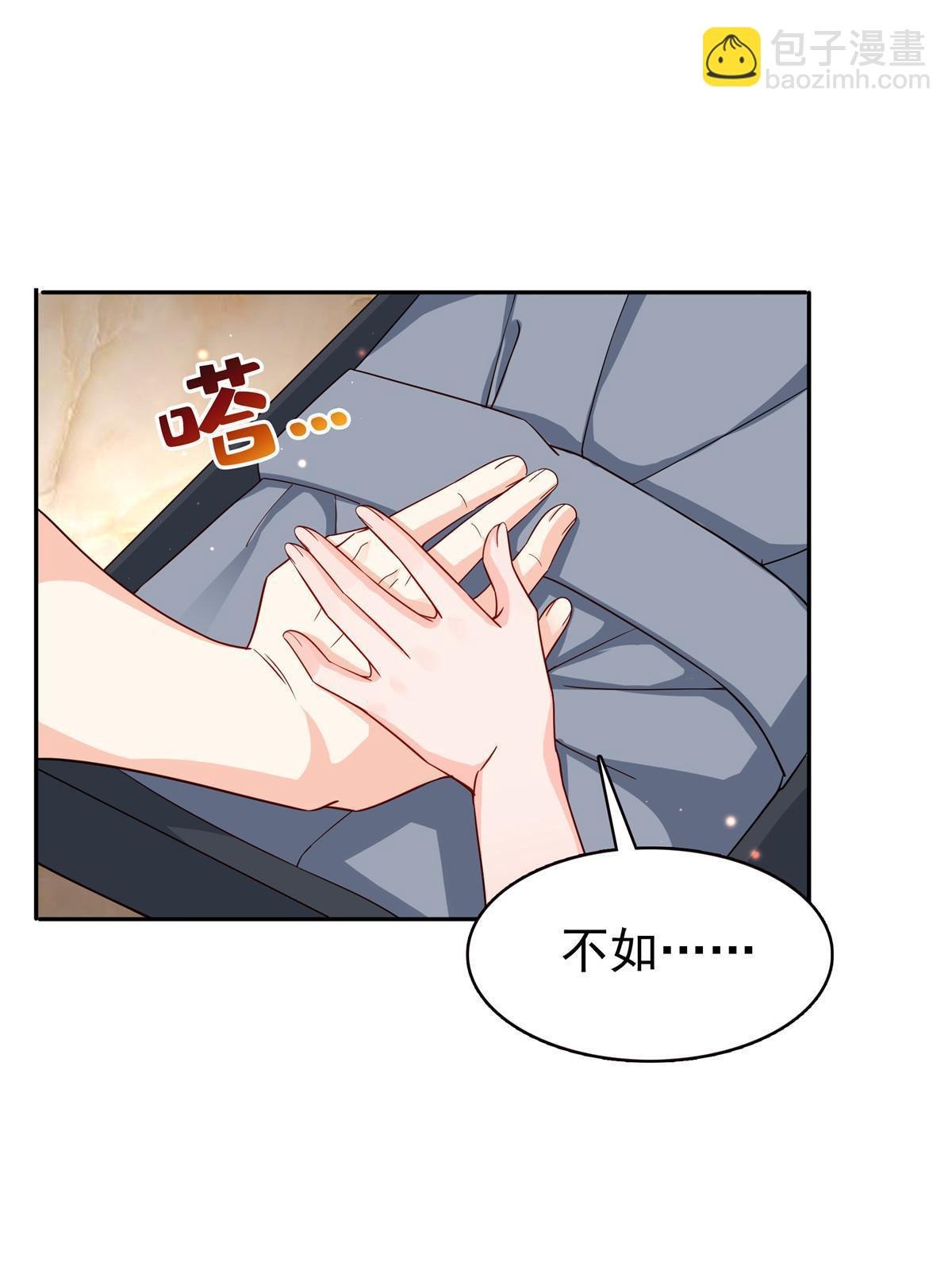 第316话 夜袭修罗主