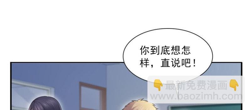 第三十一话 我是认真的