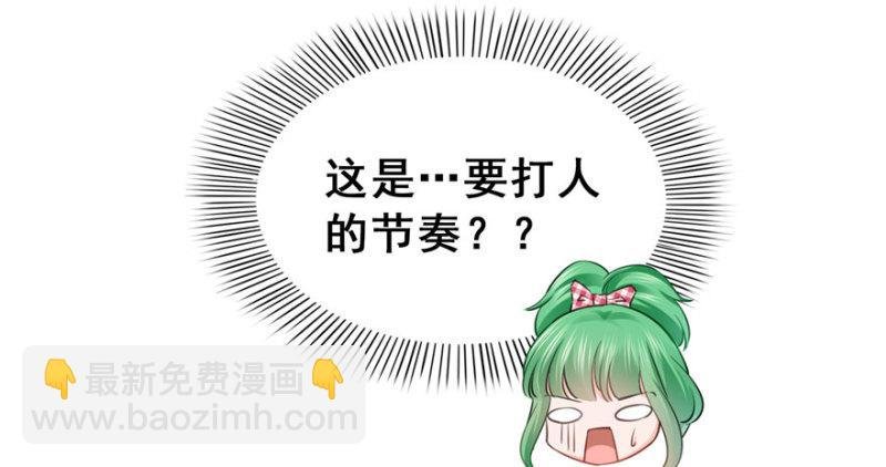 第三十一话 我是认真的