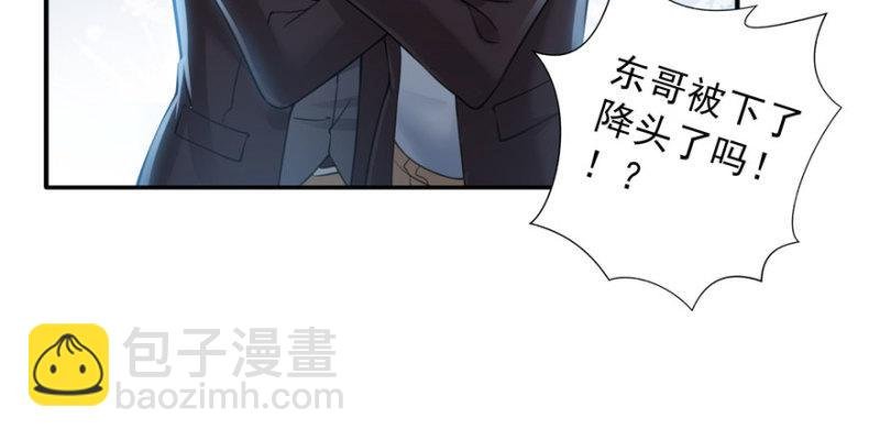 第三十一话 我是认真的