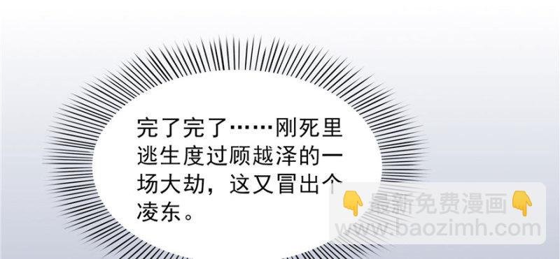 第三十一话 我是认真的