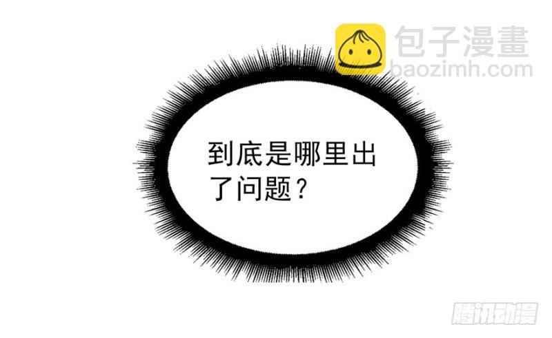 第三十一话 我是认真的