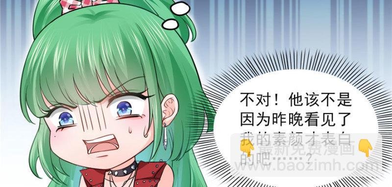 第三十一话 我是认真的