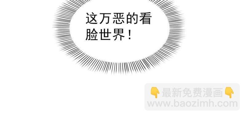 第三十一话 我是认真的