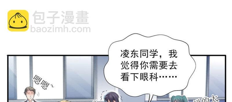 第三十一话 我是认真的