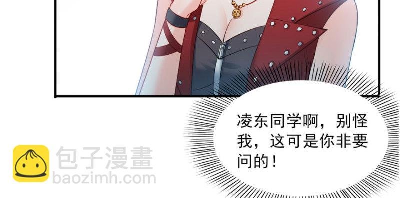 第三十一话 我是认真的