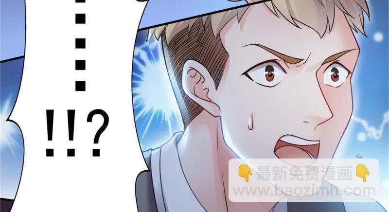 第三十一话 我是认真的
