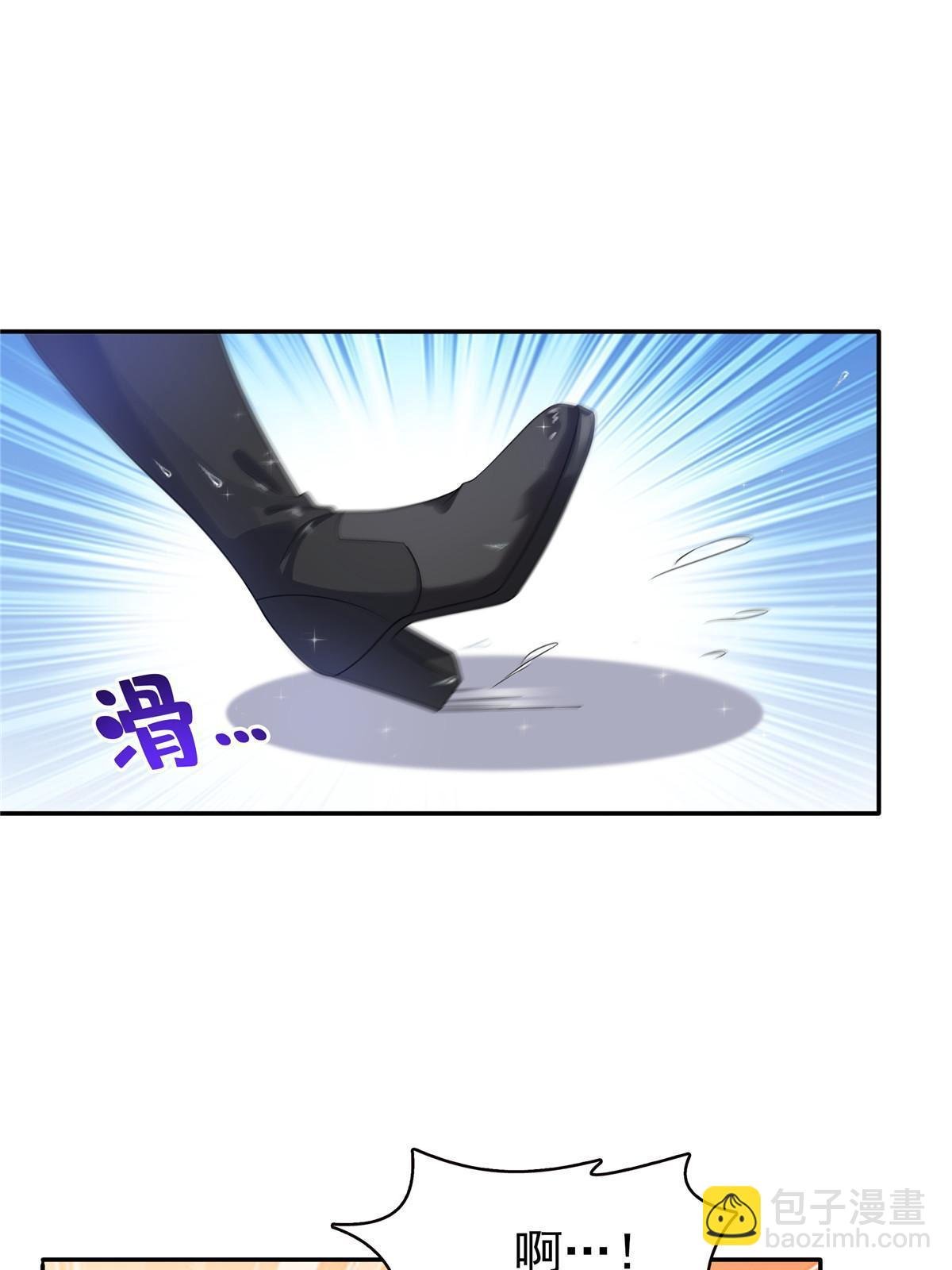 第317话 修罗主的衣服