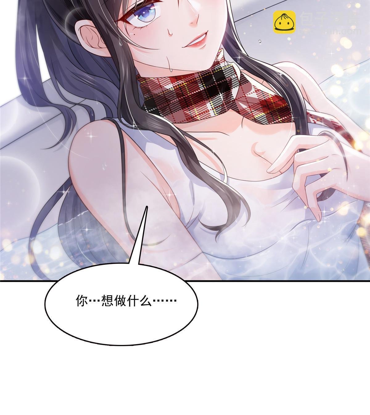 第317话 修罗主的衣服
