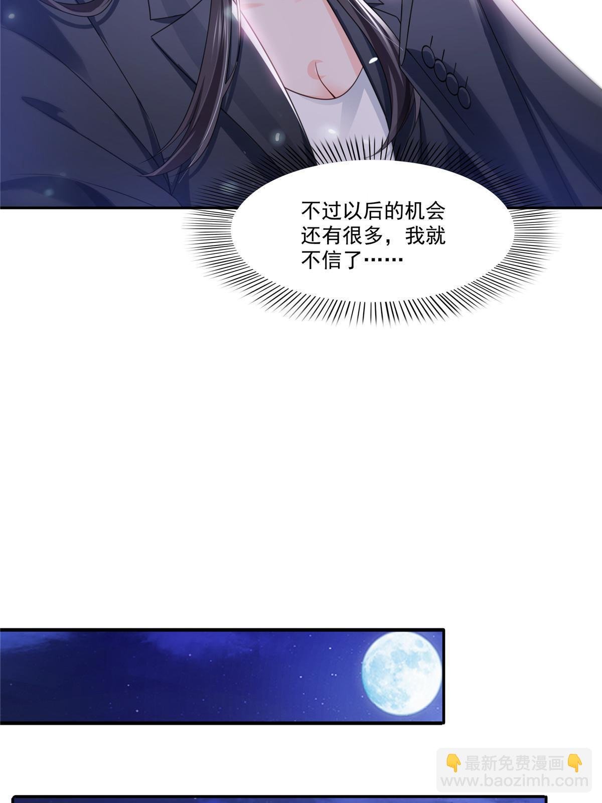 第317话 修罗主的衣服