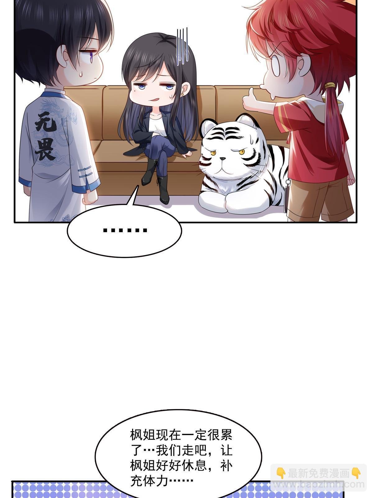 第317话 修罗主的衣服