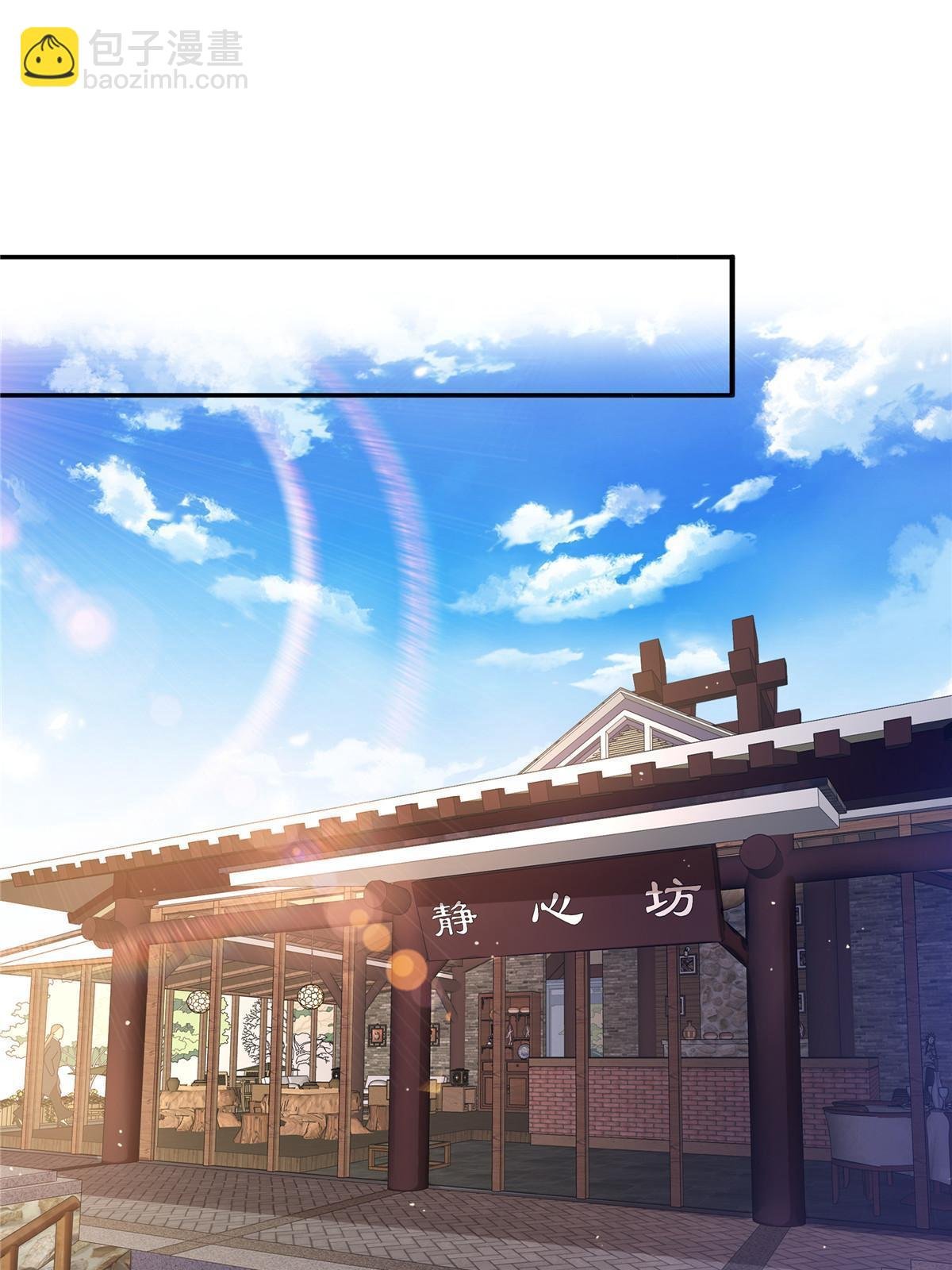 第317话 修罗主的衣服
