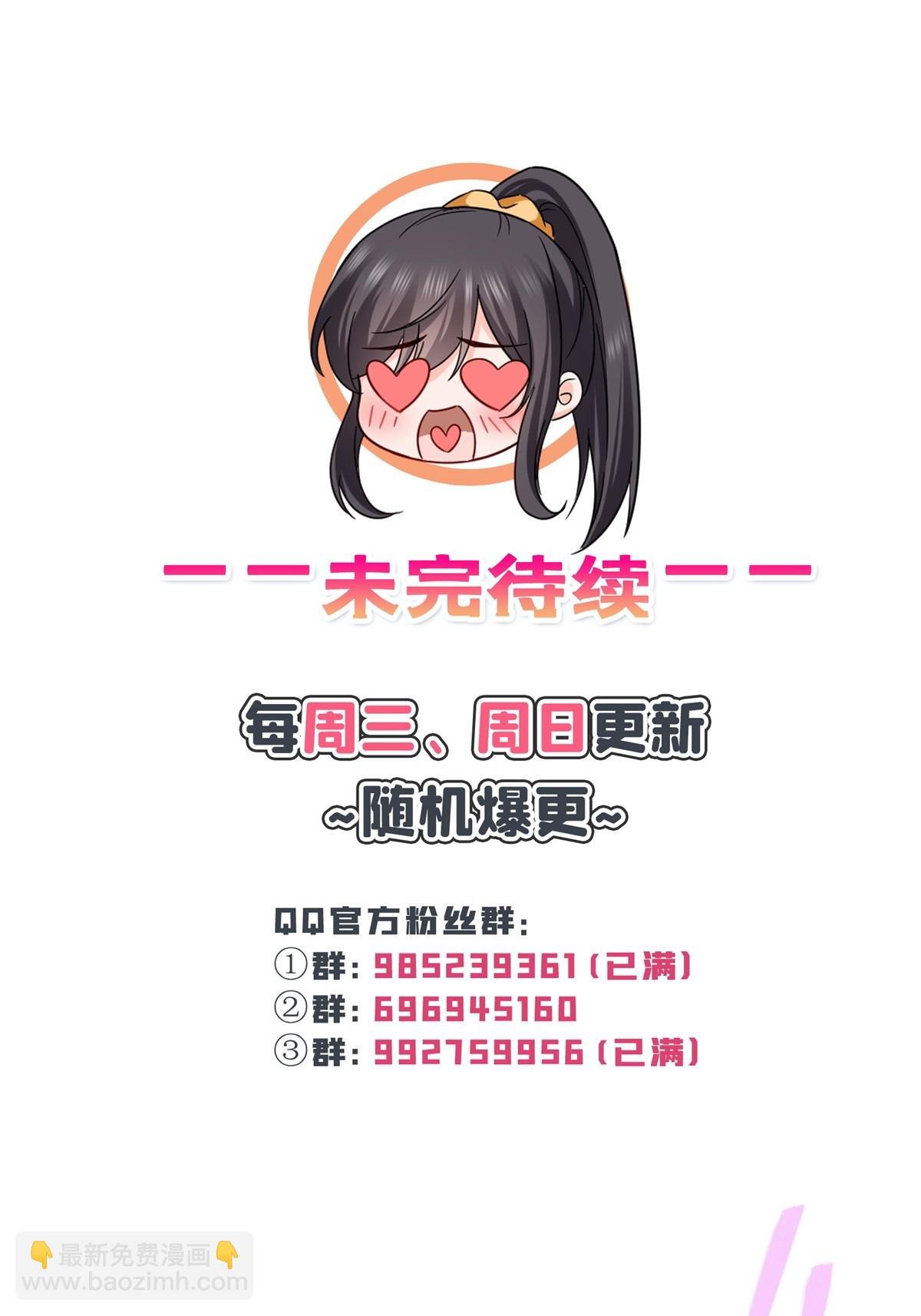 第317话 修罗主的衣服