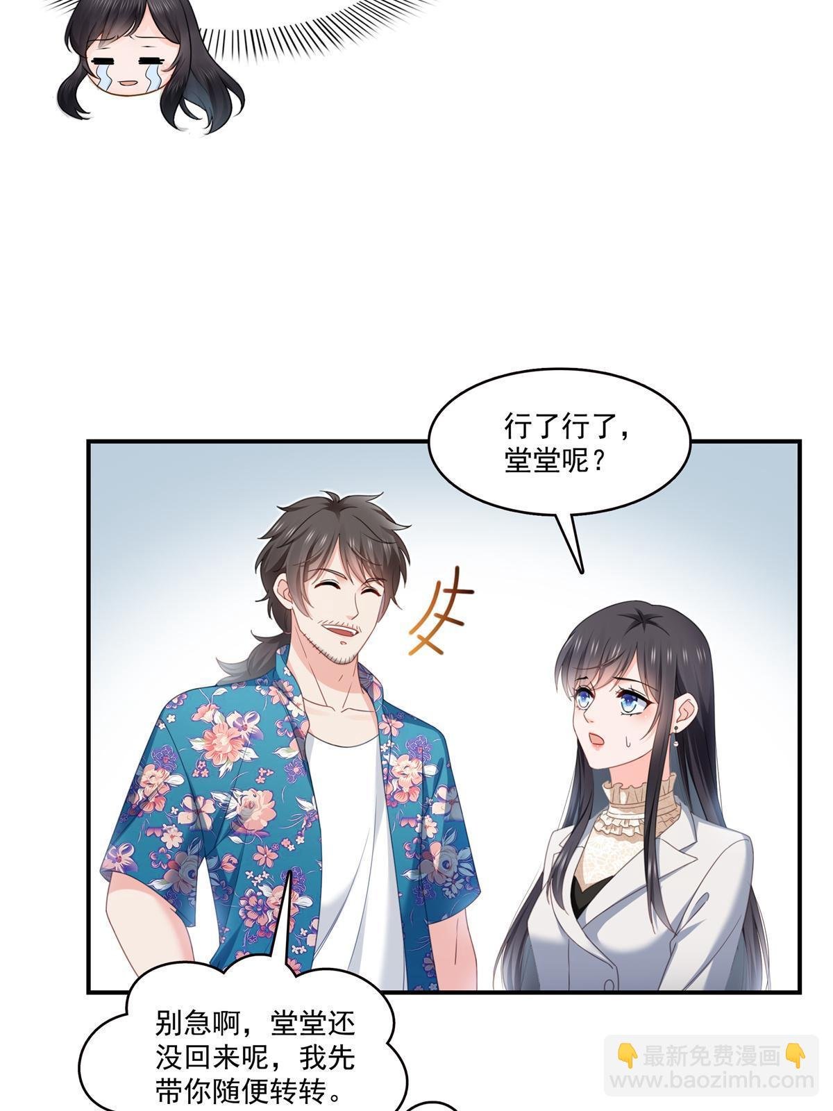 第318话 二女相见