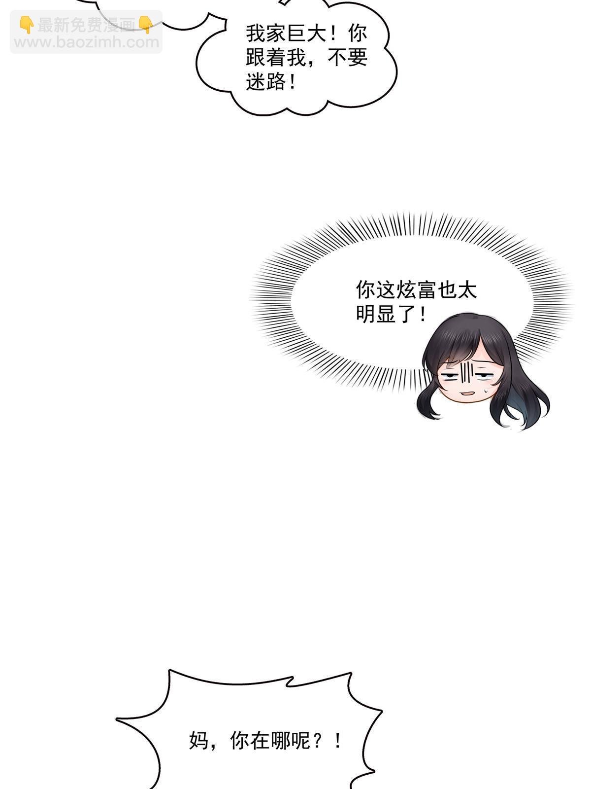 第318话 二女相见