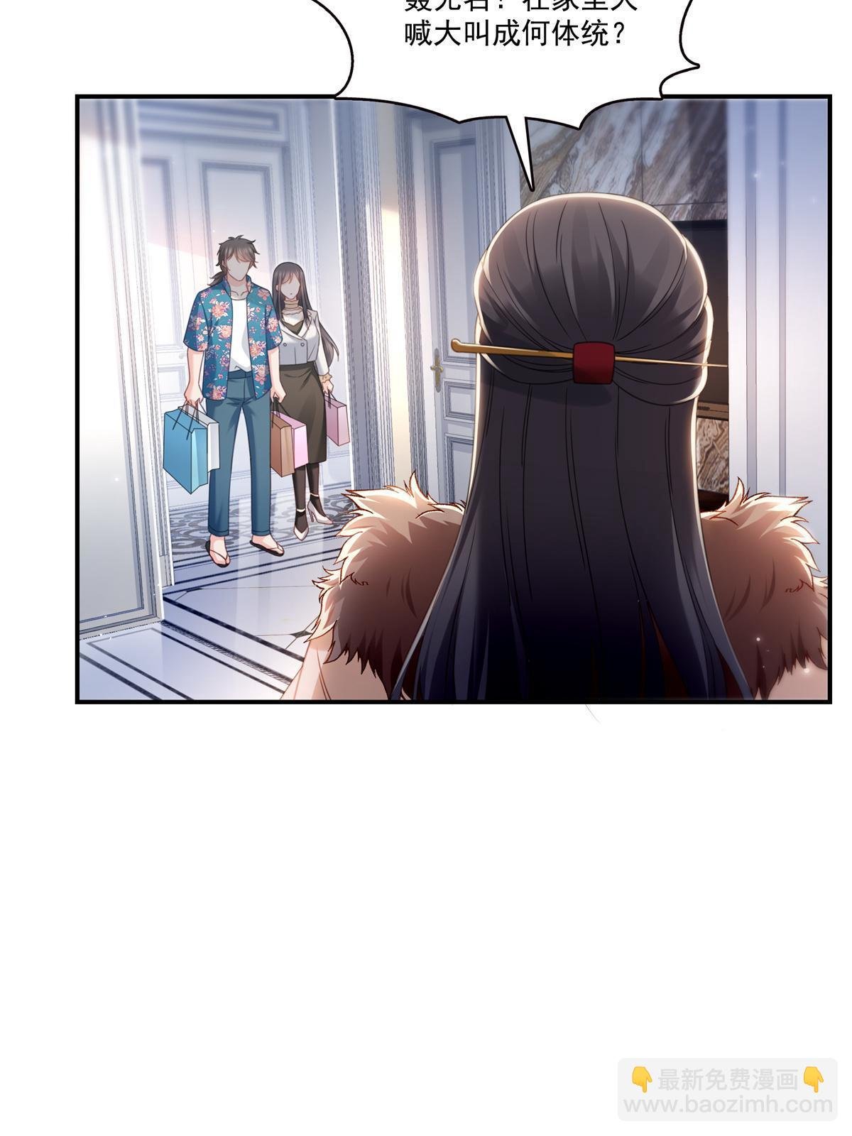 第318话 二女相见