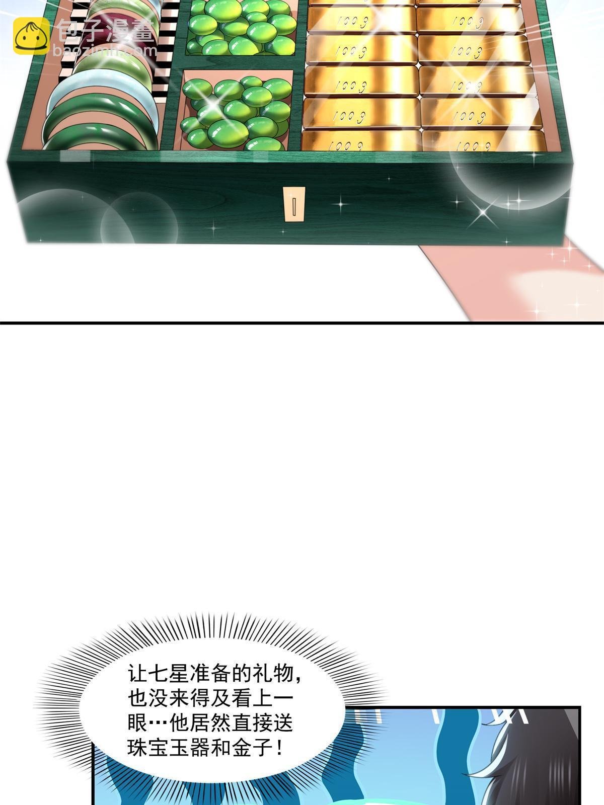 第318话 二女相见