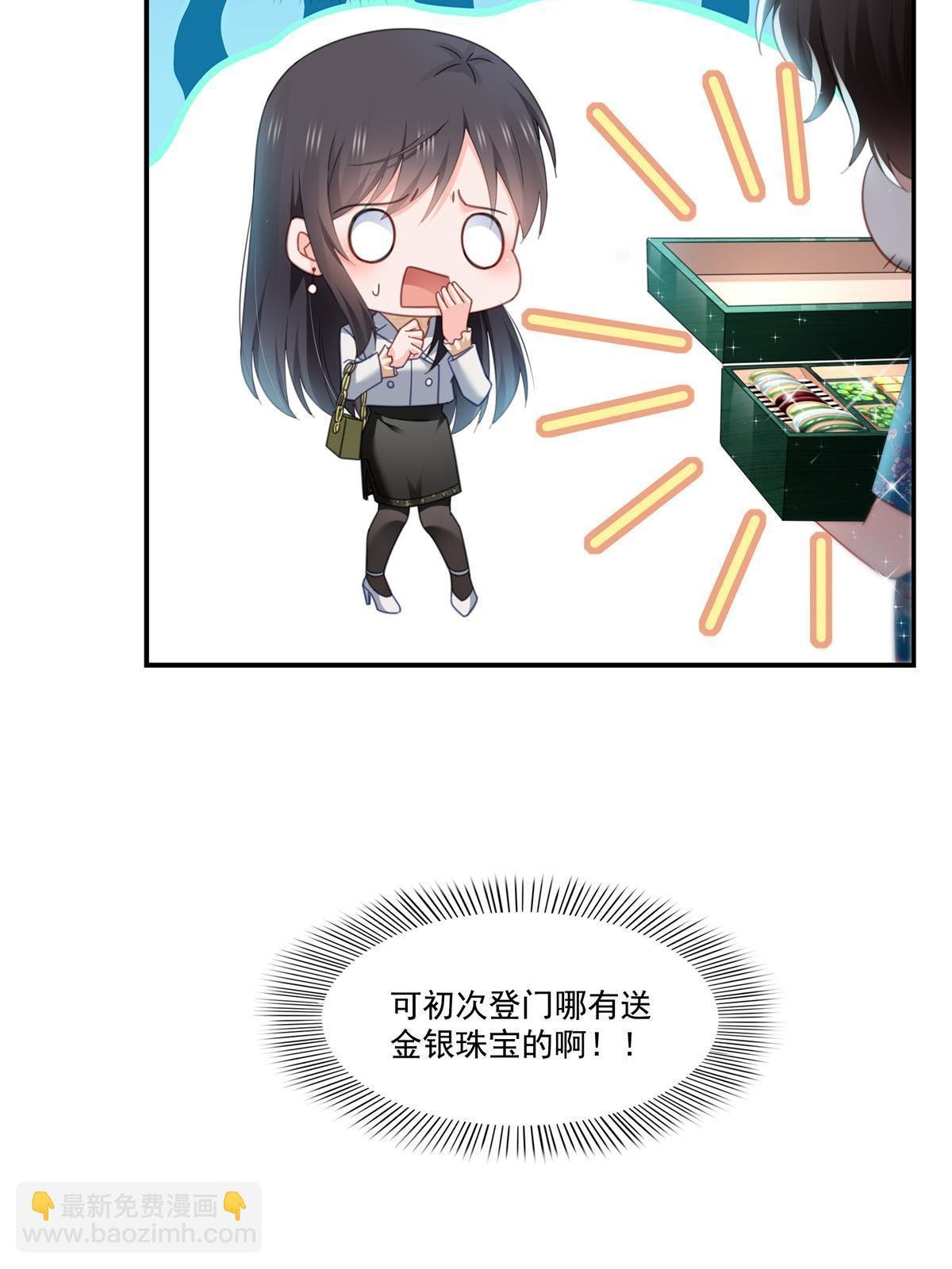 第318话 二女相见