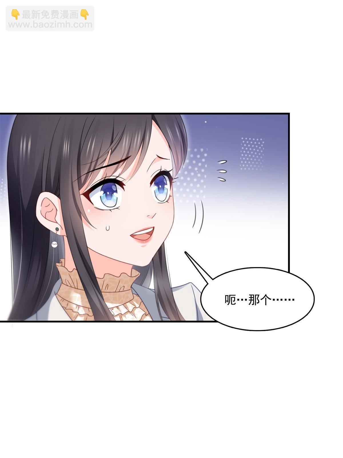 第318话 二女相见
