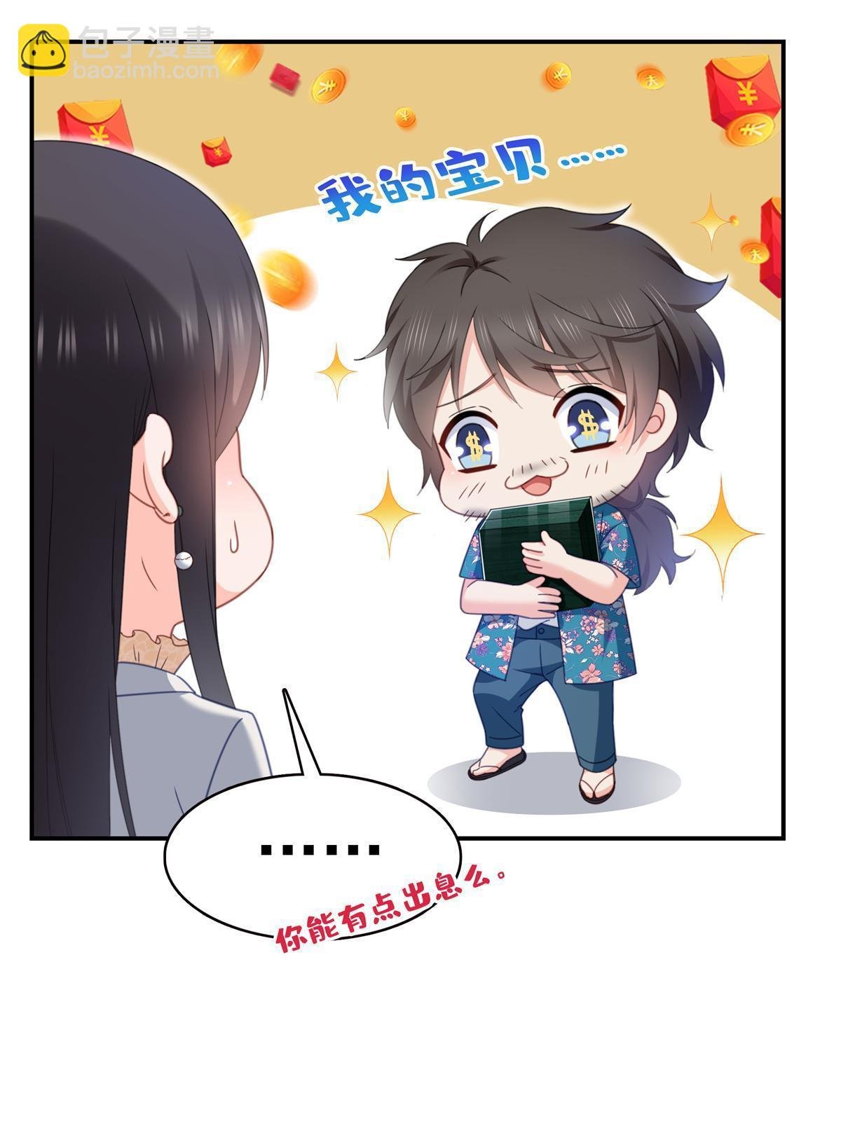 第318话 二女相见