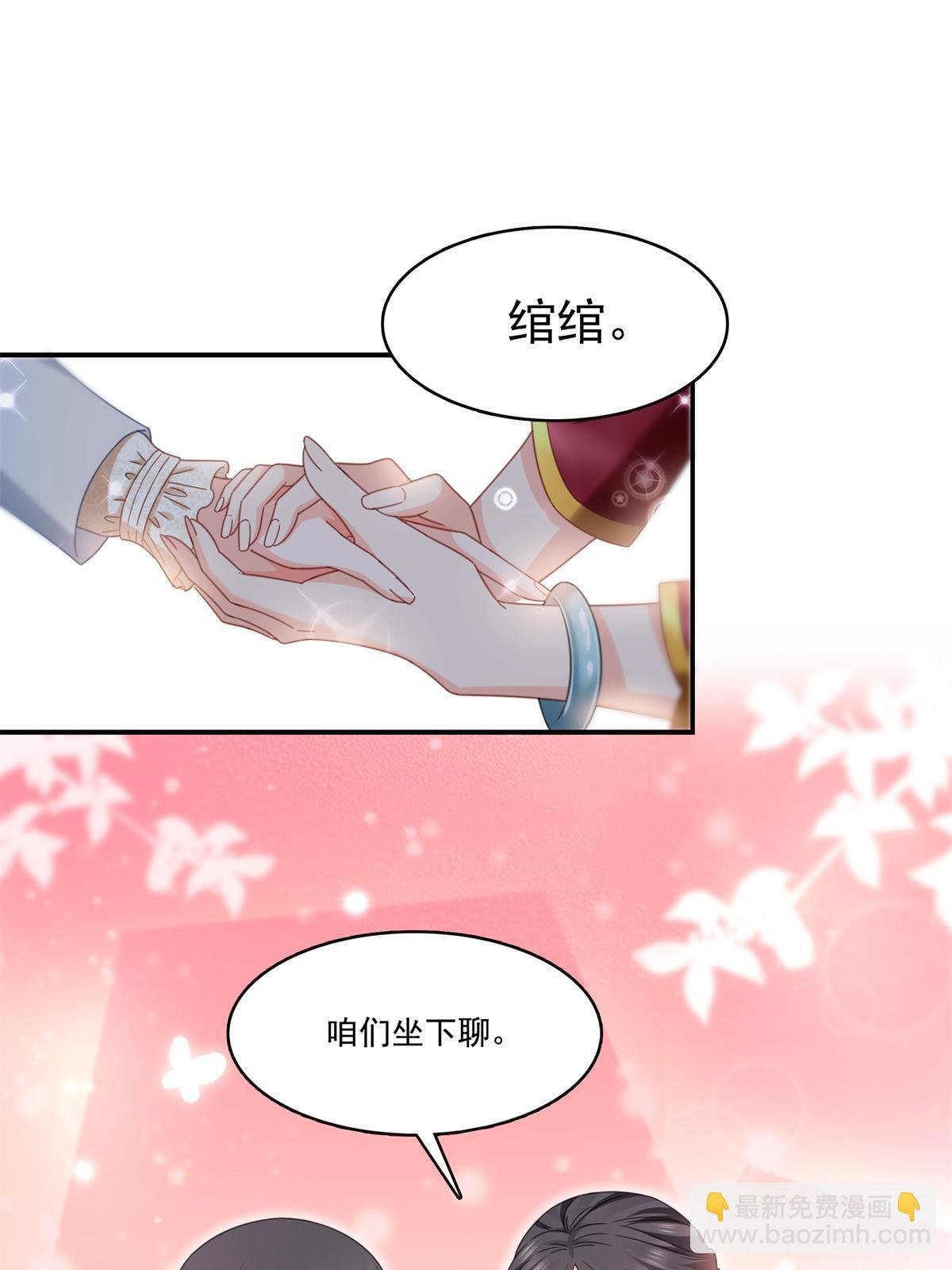 第318话 二女相见