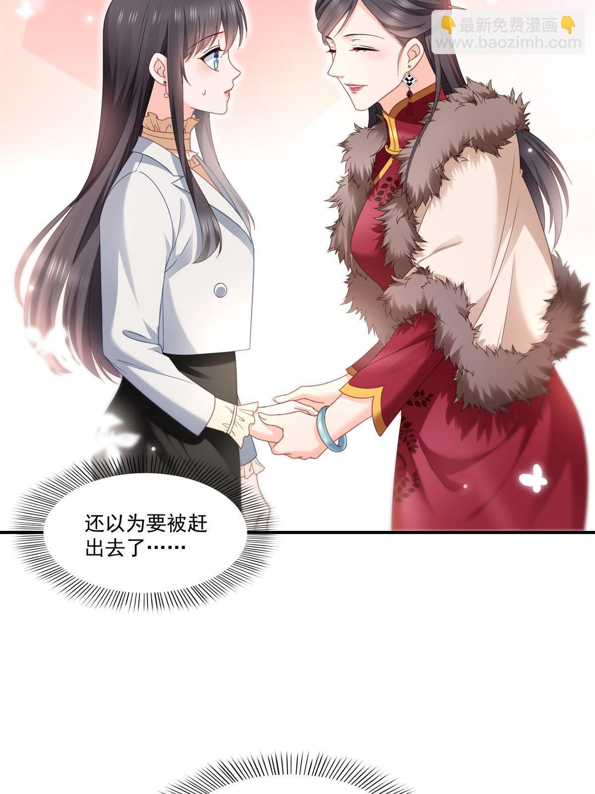 第318话 二女相见