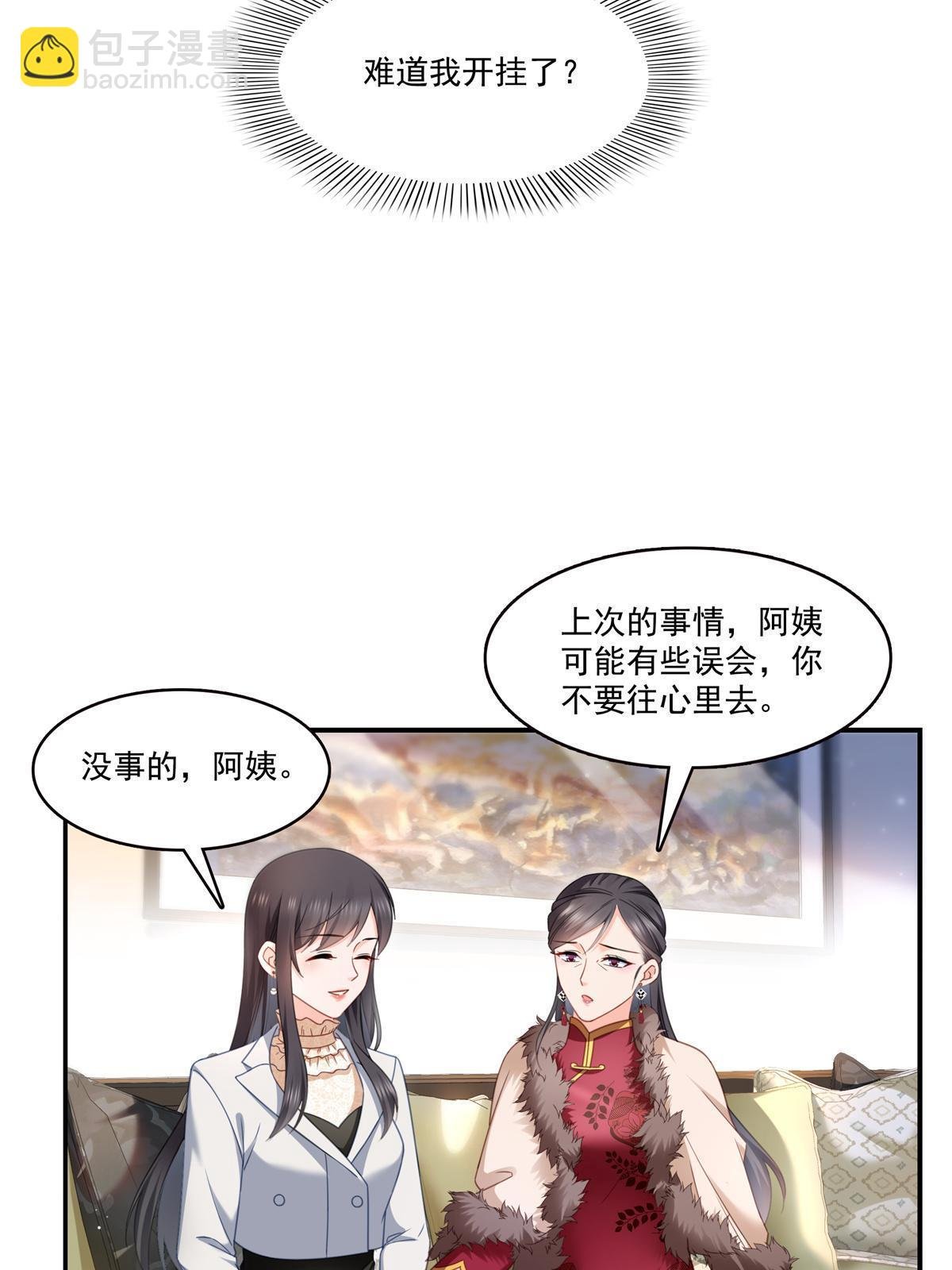 第318话 二女相见