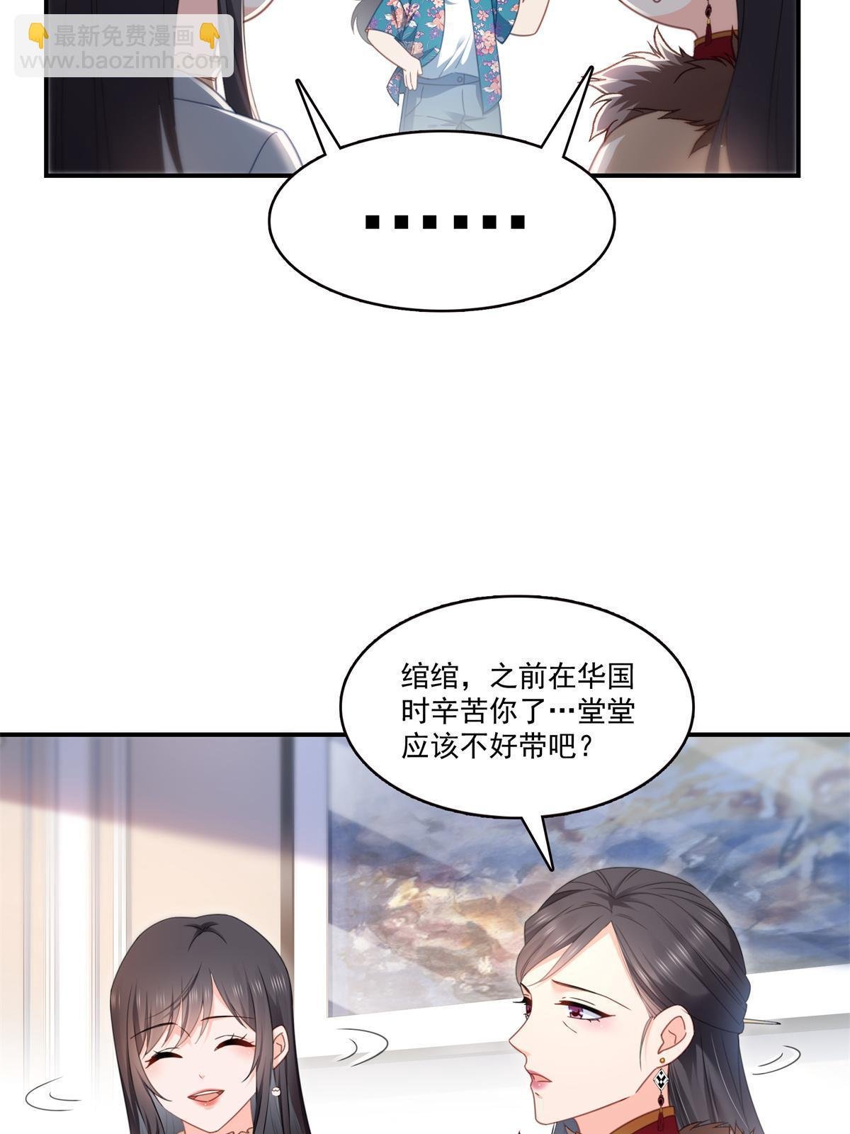 第318话 二女相见