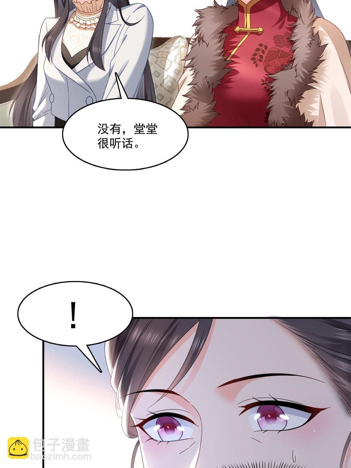 第318话 二女相见