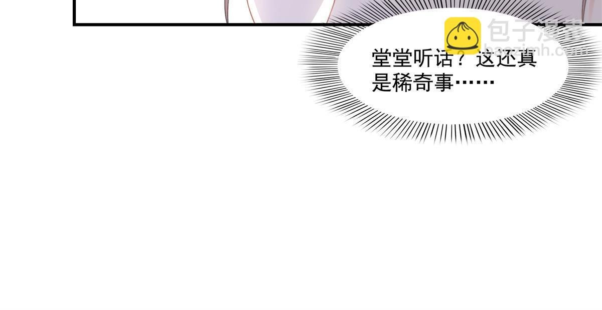 第318话 二女相见
