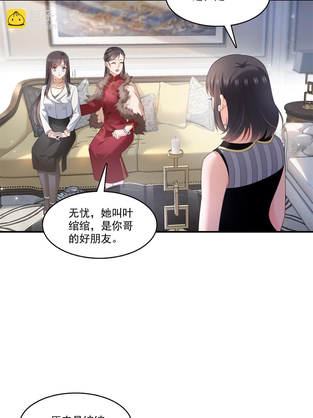 第318话 二女相见