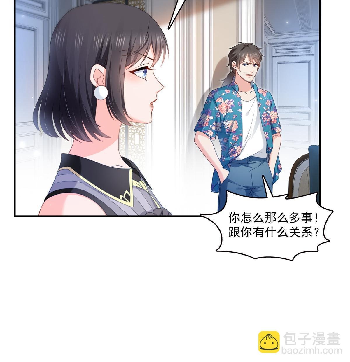 第318话 二女相见