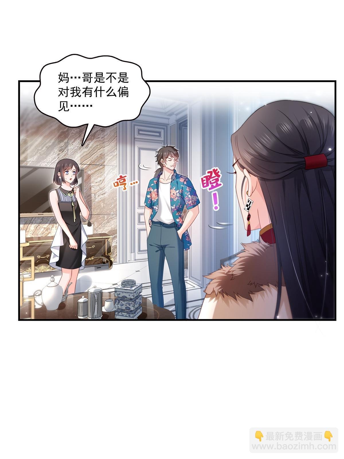 第318话 二女相见