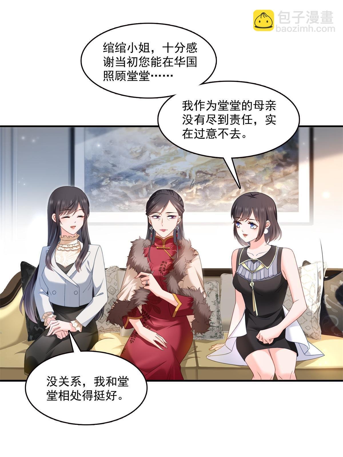 第318话 二女相见