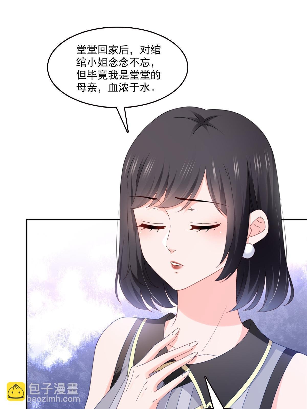 第318话 二女相见