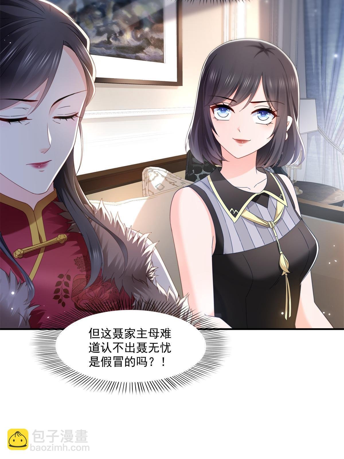 第318话 二女相见