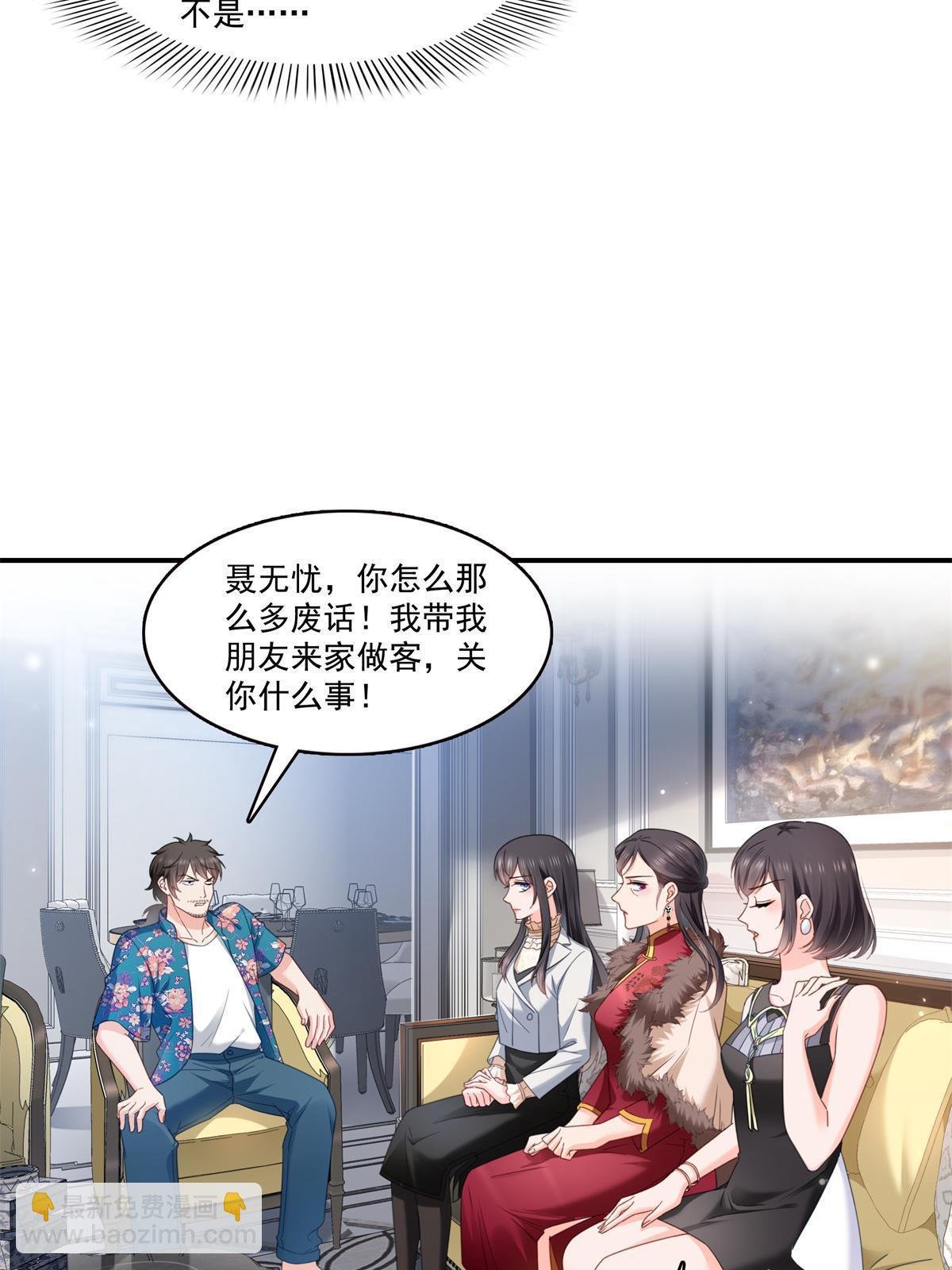 第318话 二女相见