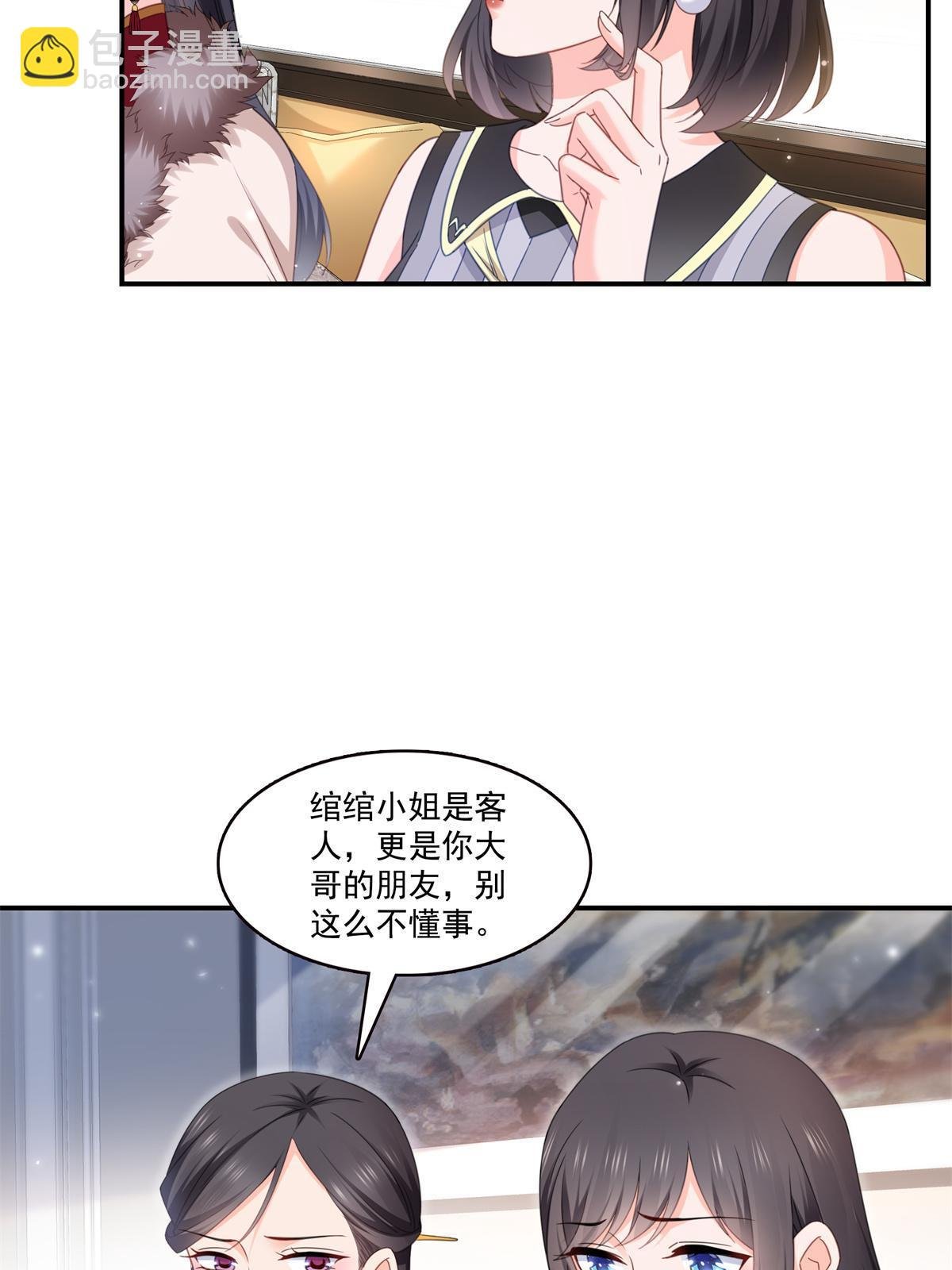 第318话 二女相见