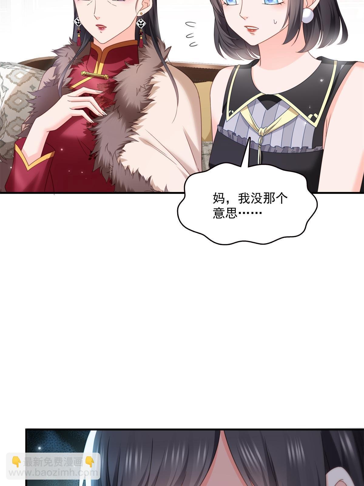 第318话 二女相见