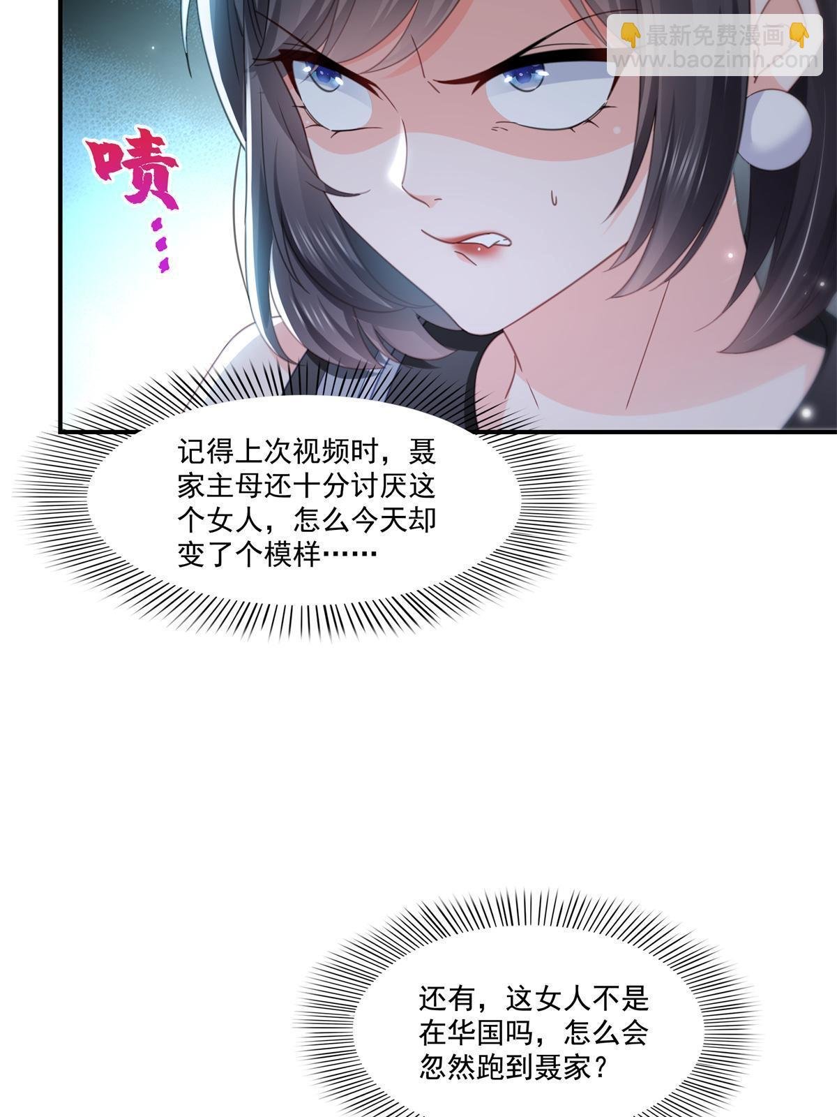 第318话 二女相见