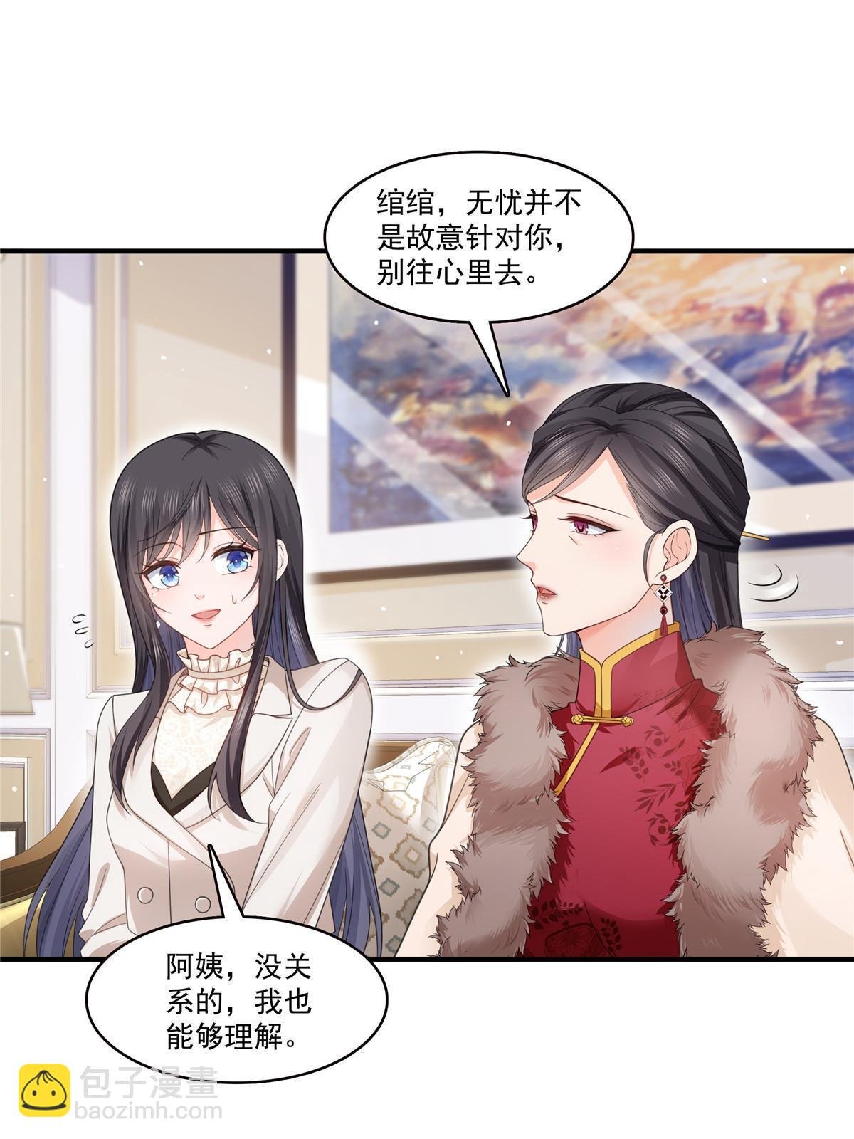 第319话 真正的聂无忧！
