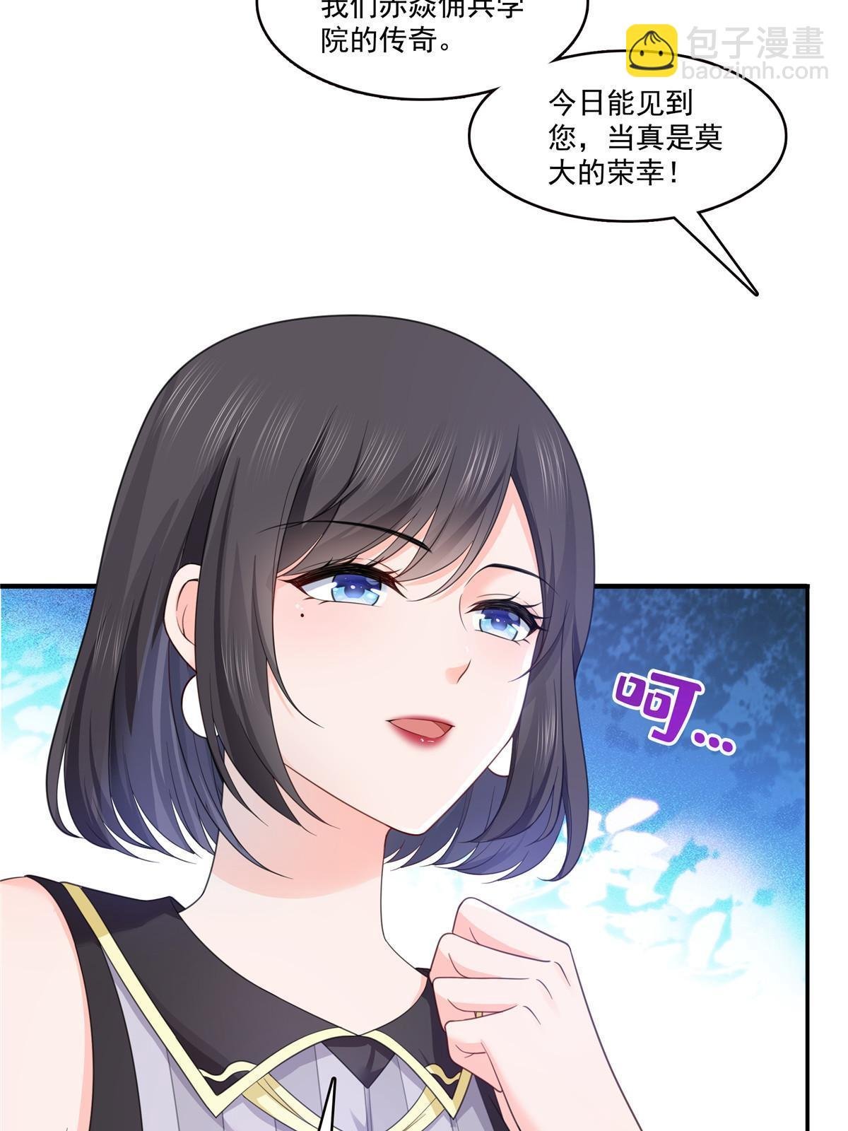 第319话 真正的聂无忧！