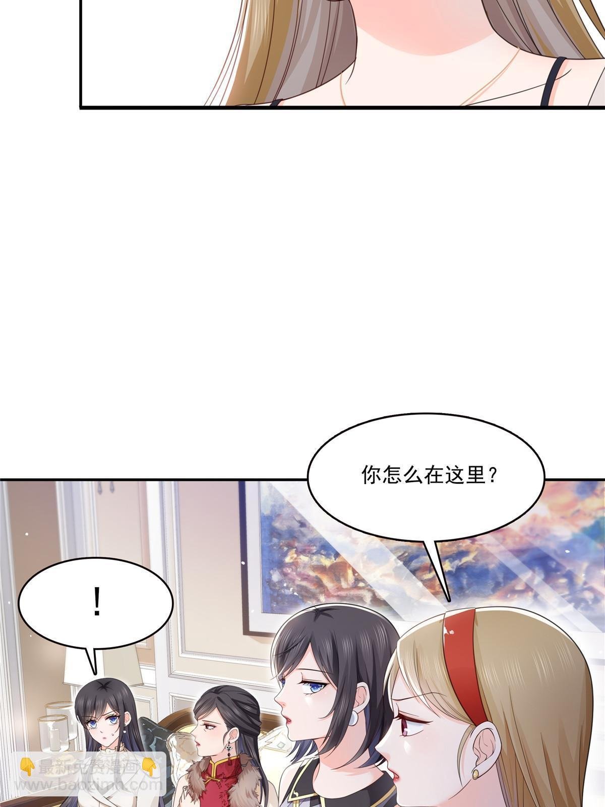 第319话 真正的聂无忧！