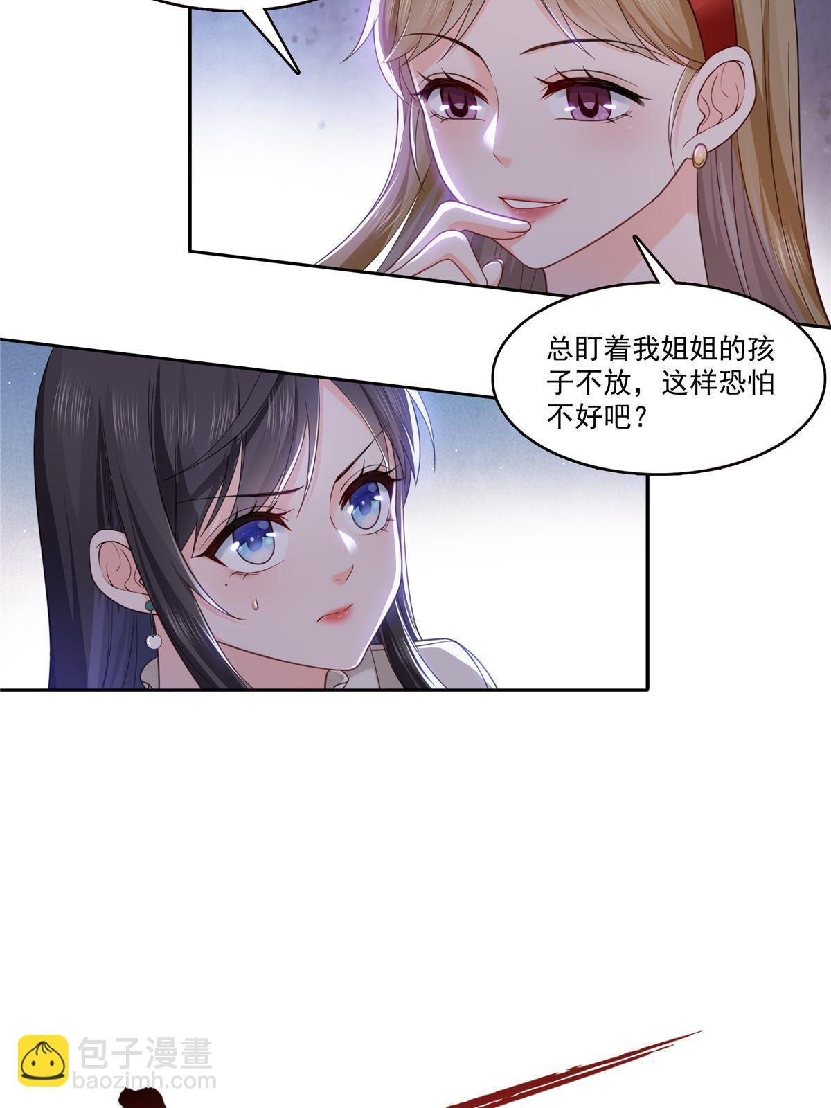 第319话 真正的聂无忧！