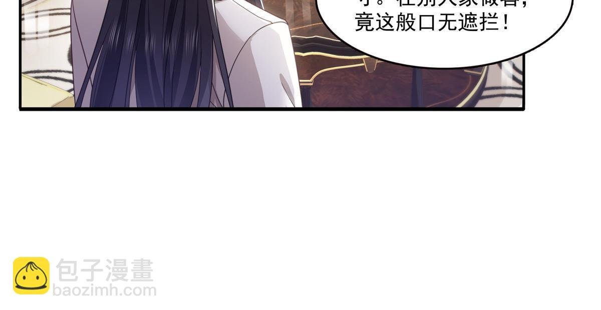 第319话 真正的聂无忧！