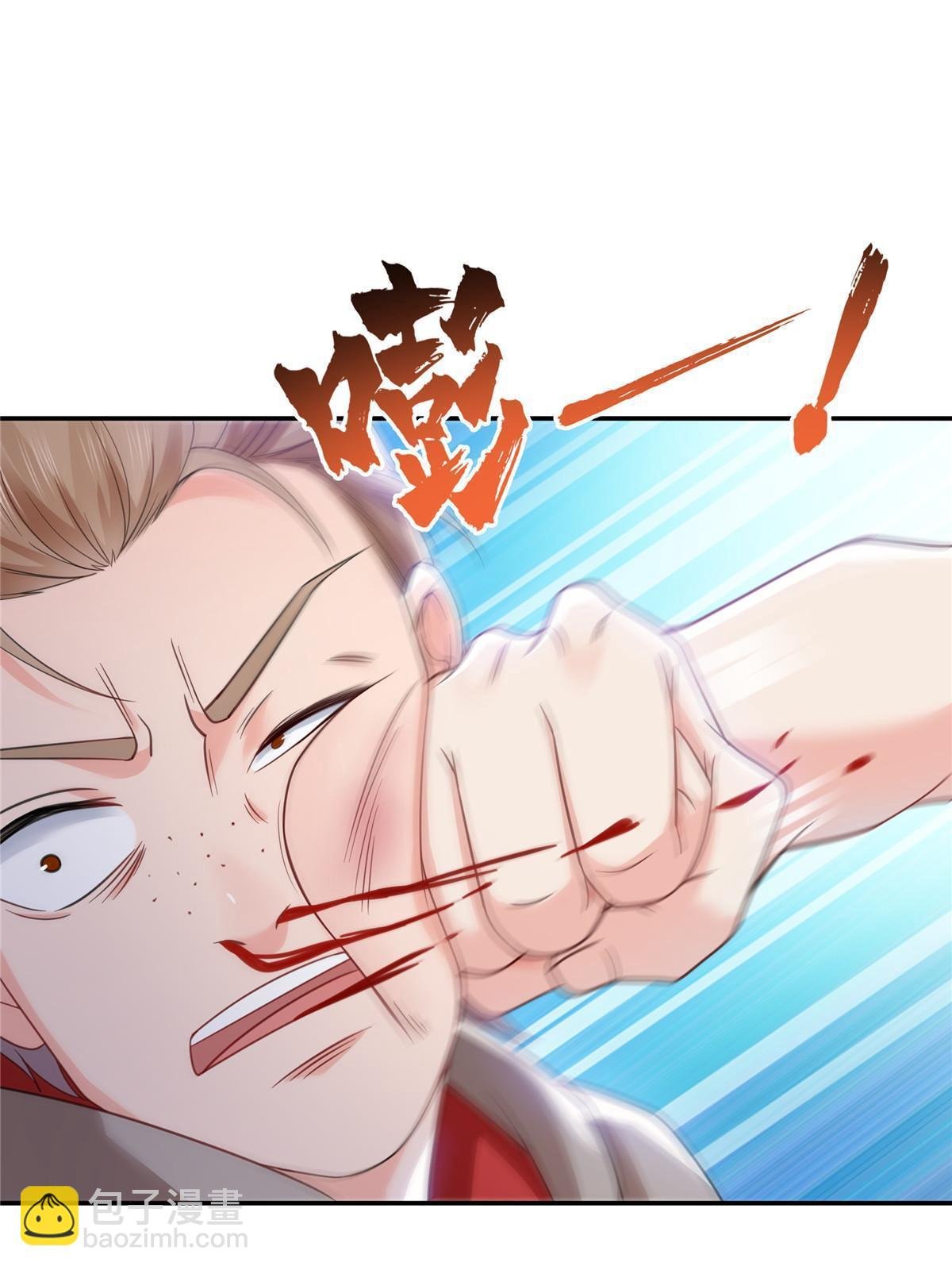 第319话 真正的聂无忧！