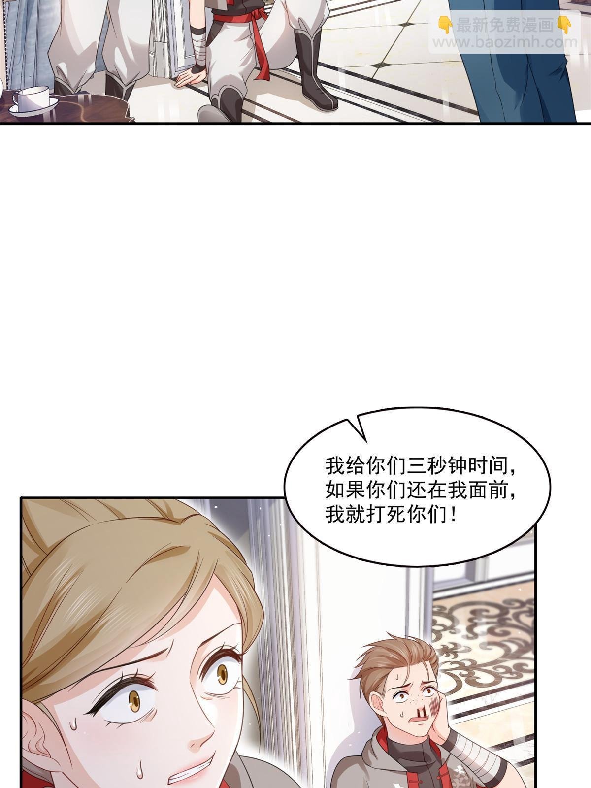 第319话 真正的聂无忧！
