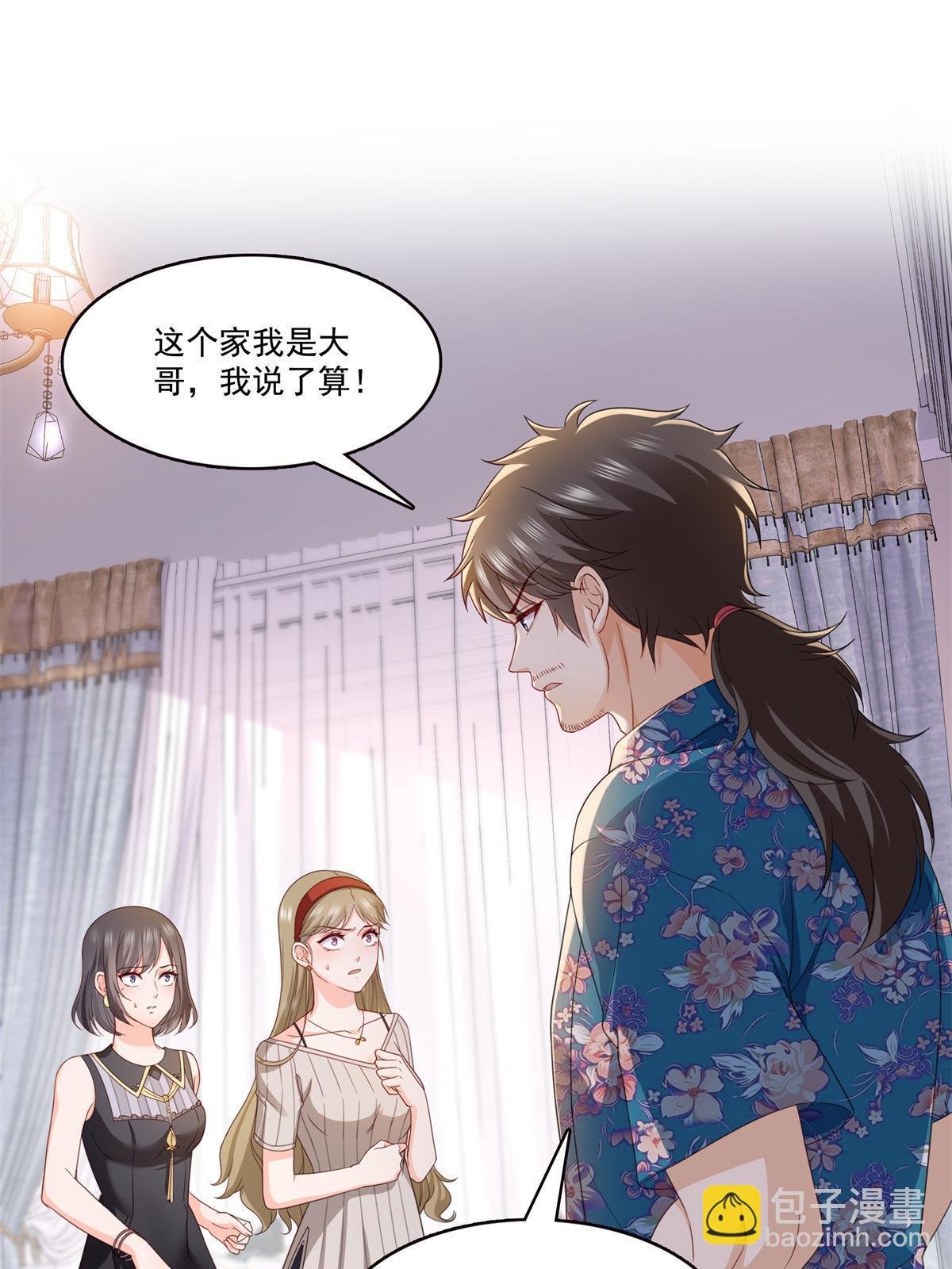 第320话 久别重逢