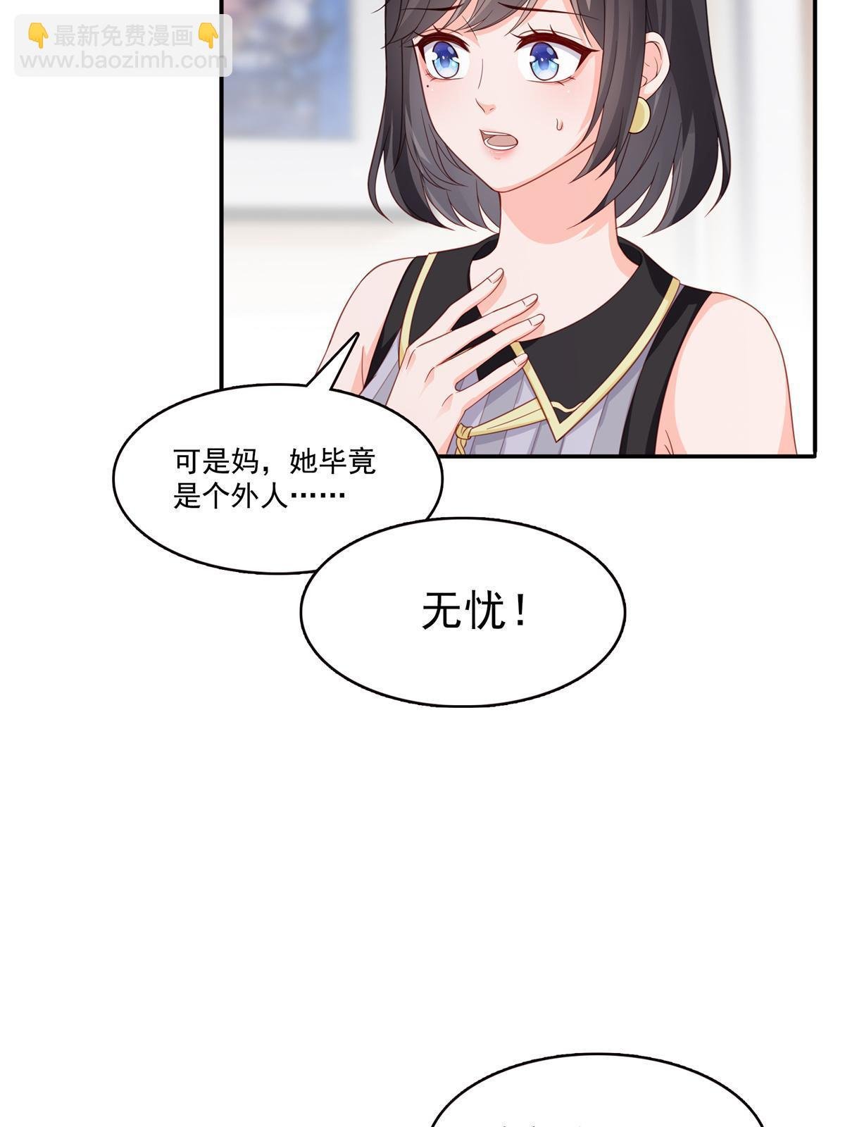 第320话 久别重逢