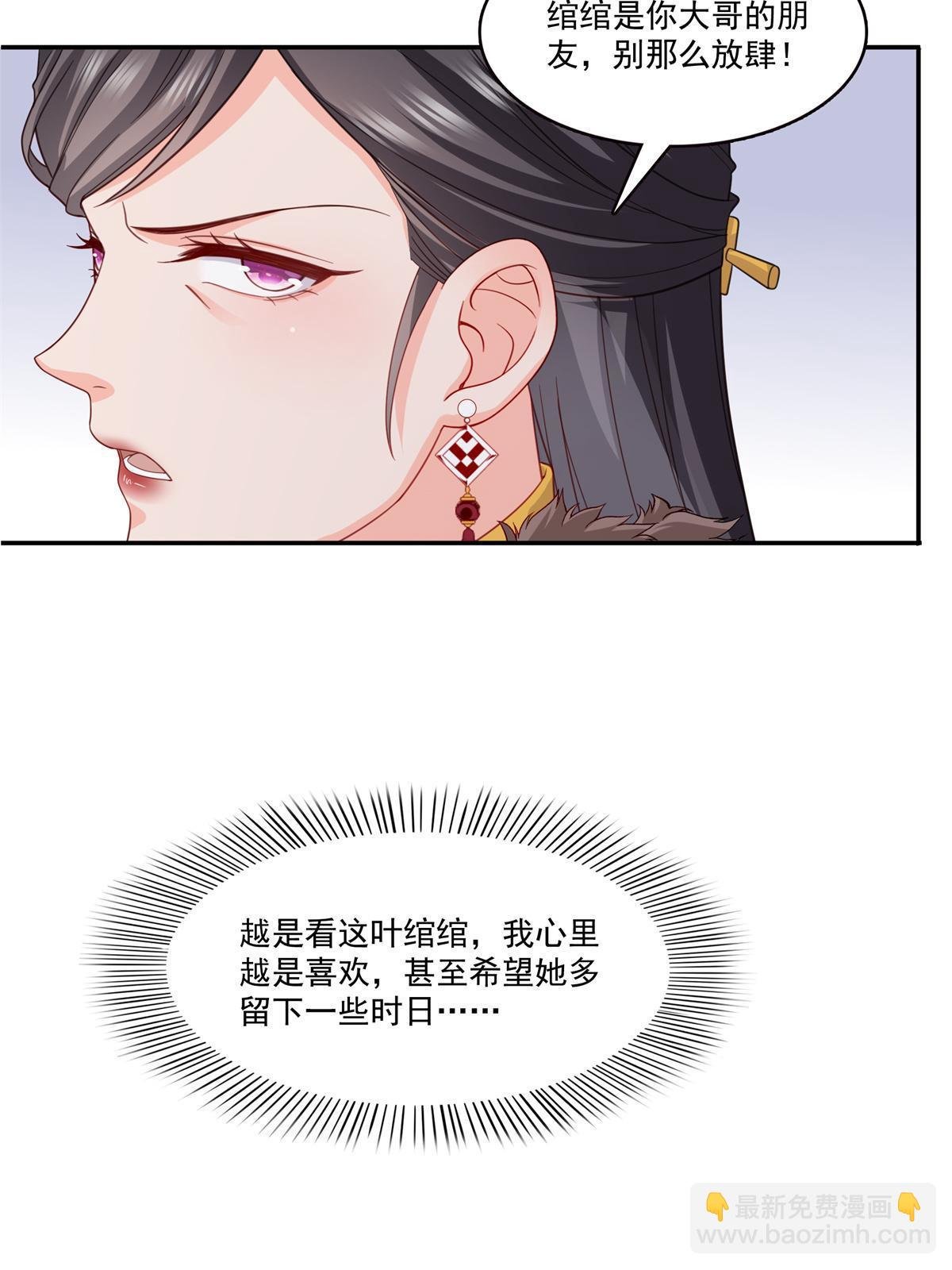 第320话 久别重逢